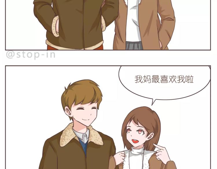 亲亲你的小脸蛋2