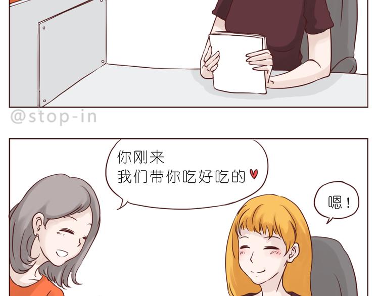 陌生的温暖18