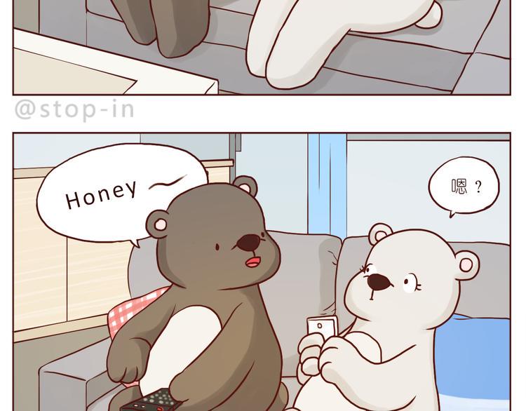 感受你的爱11