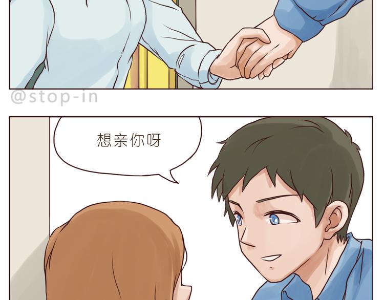 你是我最爱的宝贝12