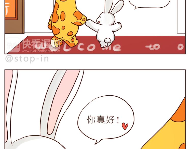 被你放在心上13