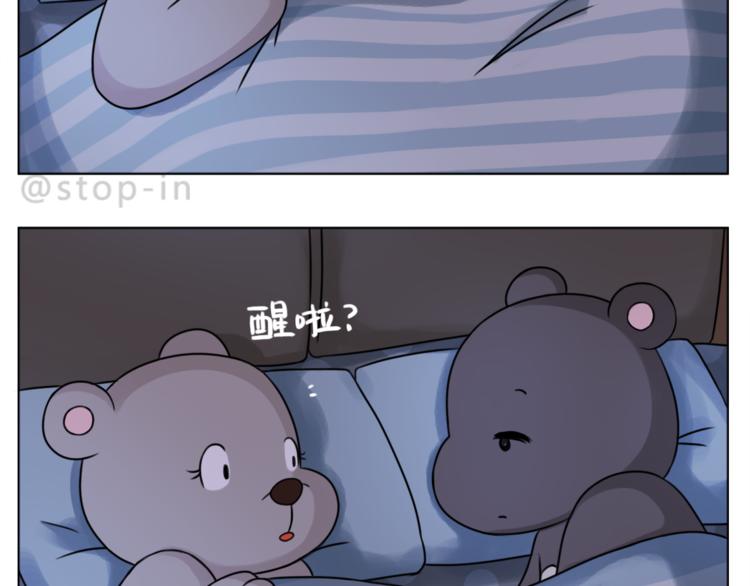 第204话 你是我大大的幸运2