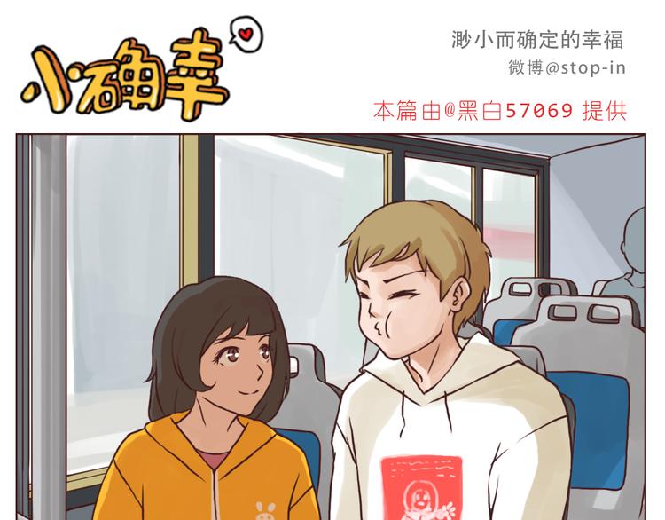 亲爱的5