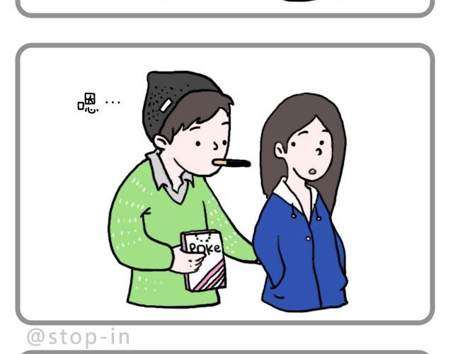 这样吃巧克力棒很好吃喔1