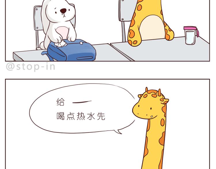 朋友8