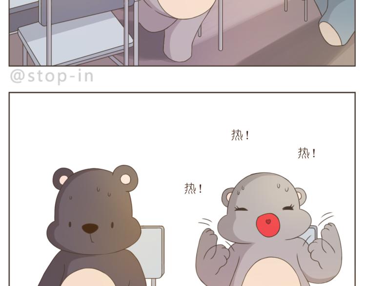 第199话 猜猜我有多爱你1
