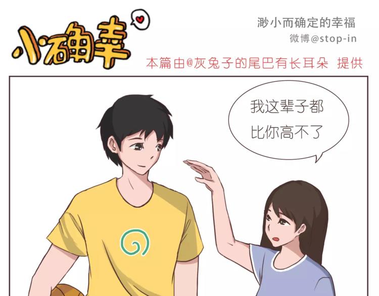 想在你身边0