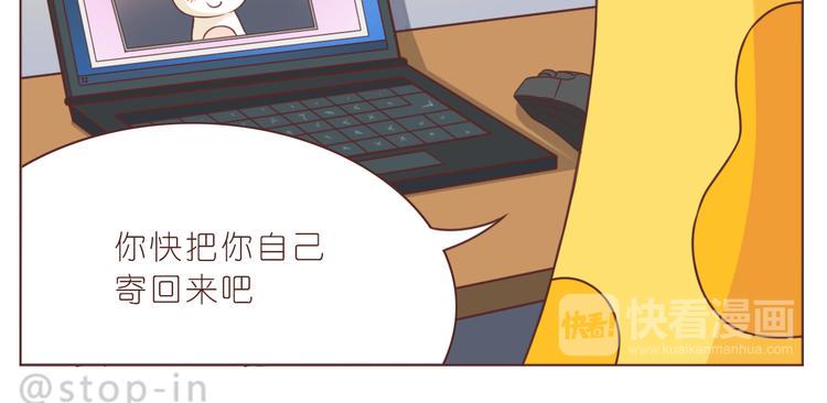 第228话 我的眼里都是你9
