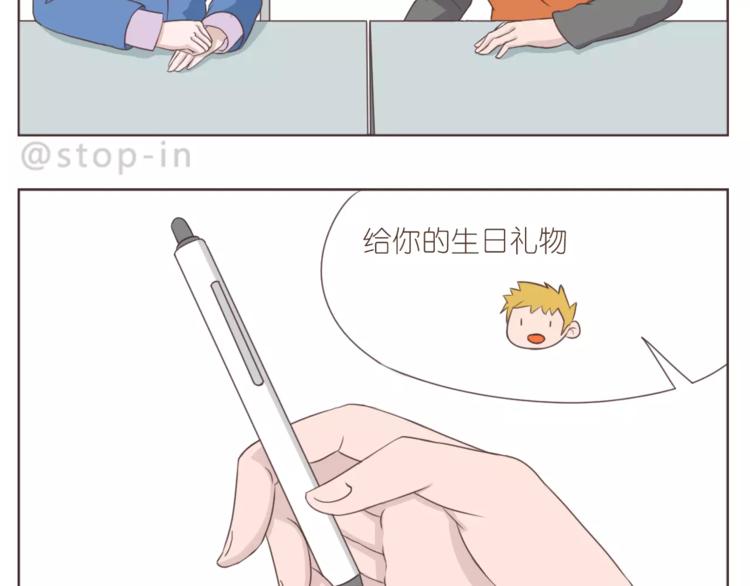 第167话 看着你就很足够6