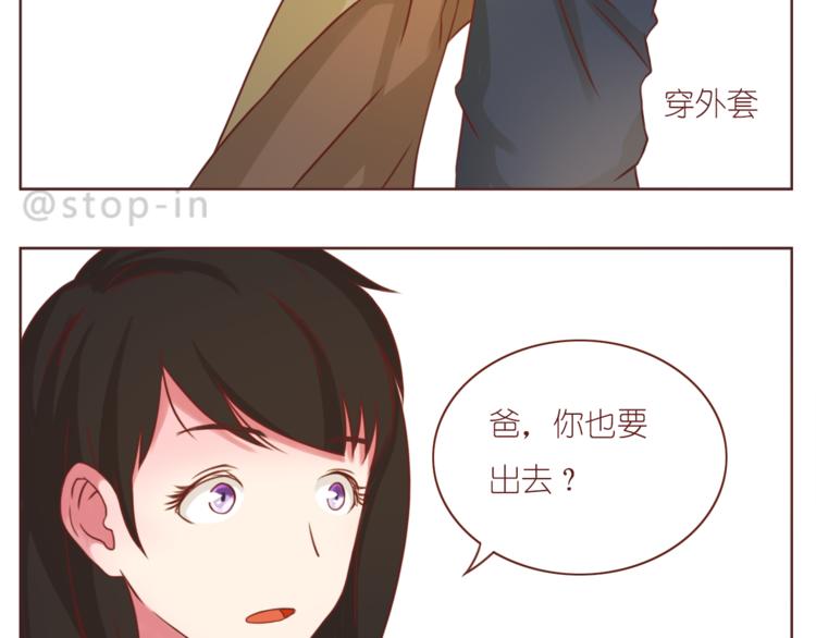 第208话 美美的小日子12