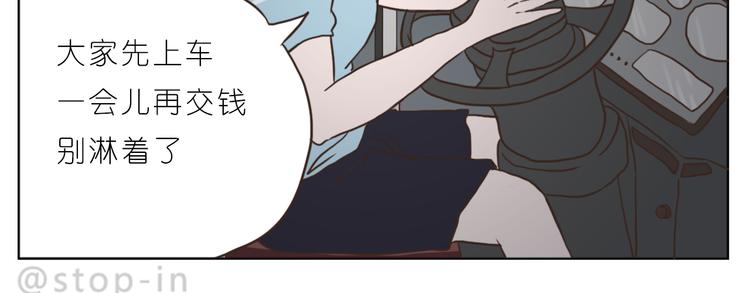 陌生的温暖9