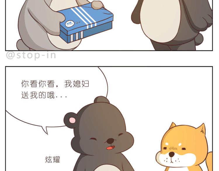 第216话 你就是我的幸福2