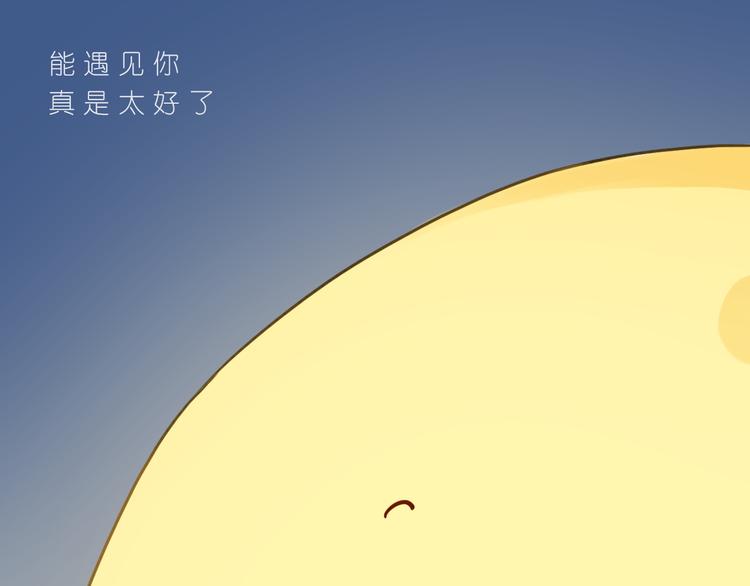 很高兴遇见你10