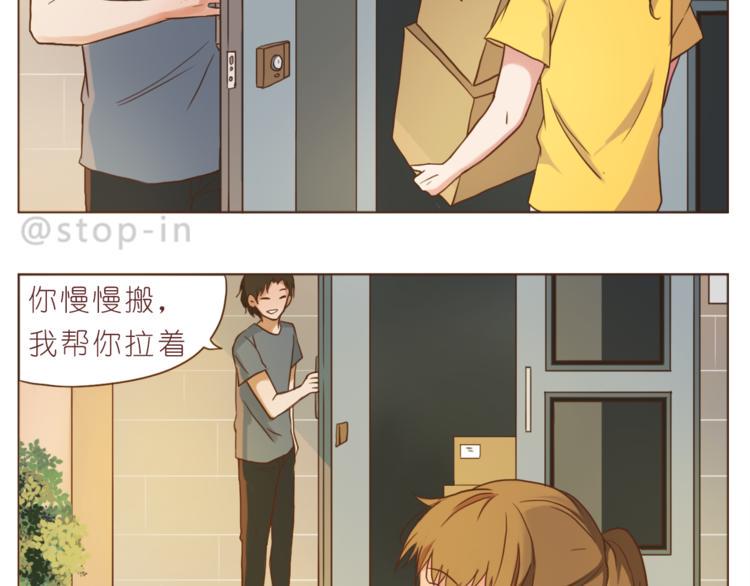 第196话 谢谢你陌生人13