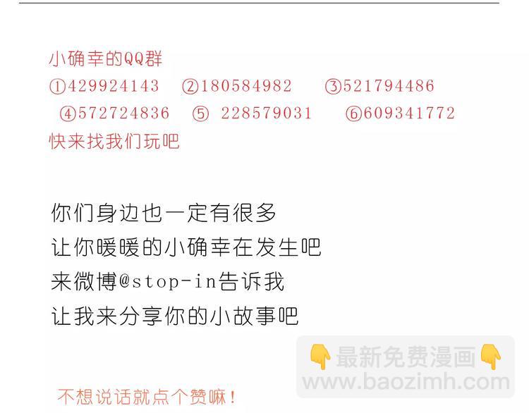 所有的原因都是喜欢你24