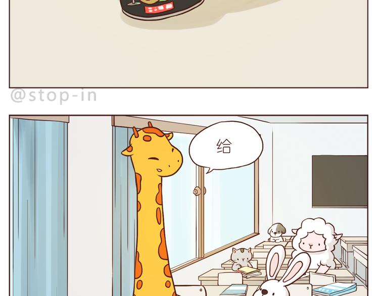 遇见你真好2
