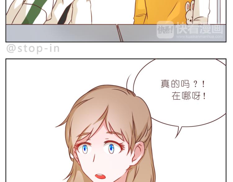 第214话 我好喜欢你16