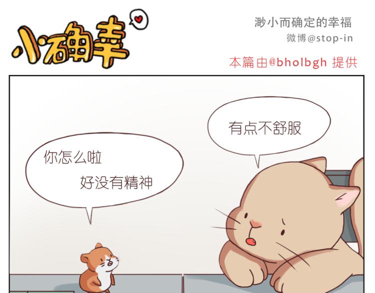 给你写一首小情诗15