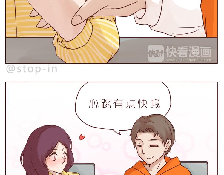 有一种感情叫同桌8