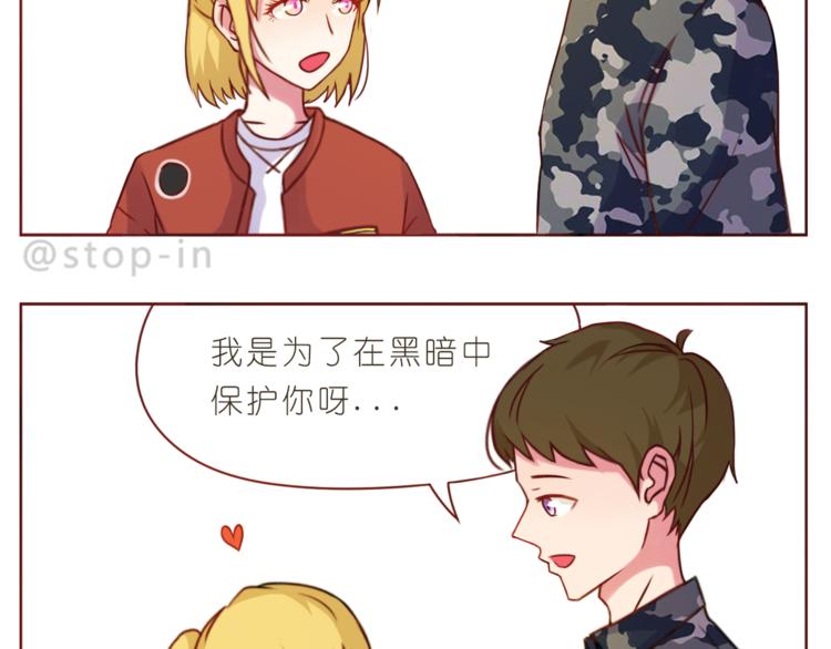 第203话 你是我最在意18