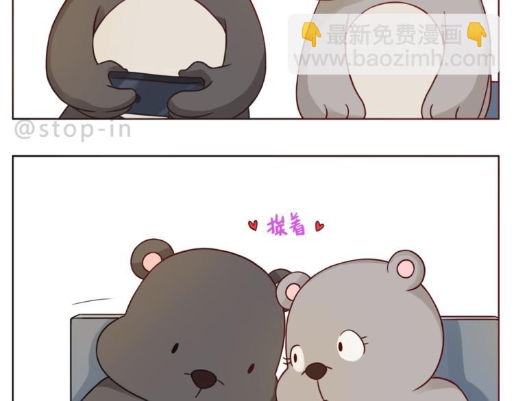 第203话 你是我最在意2