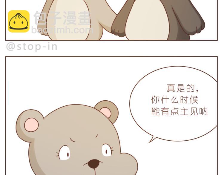 第217话 给你我最多的宠爱1
