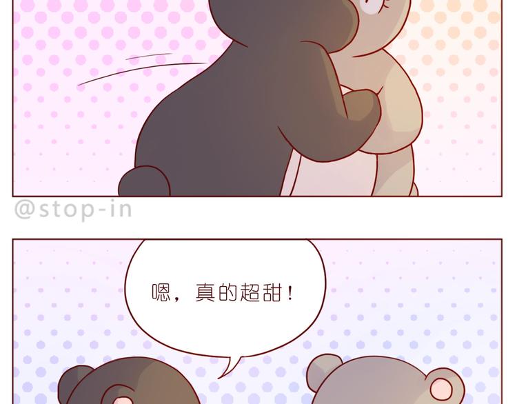 第236话 你就是我的宝藏3
