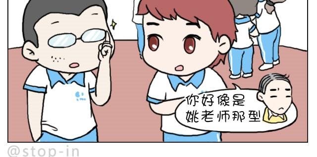 这就是女生所谓的自由活动14