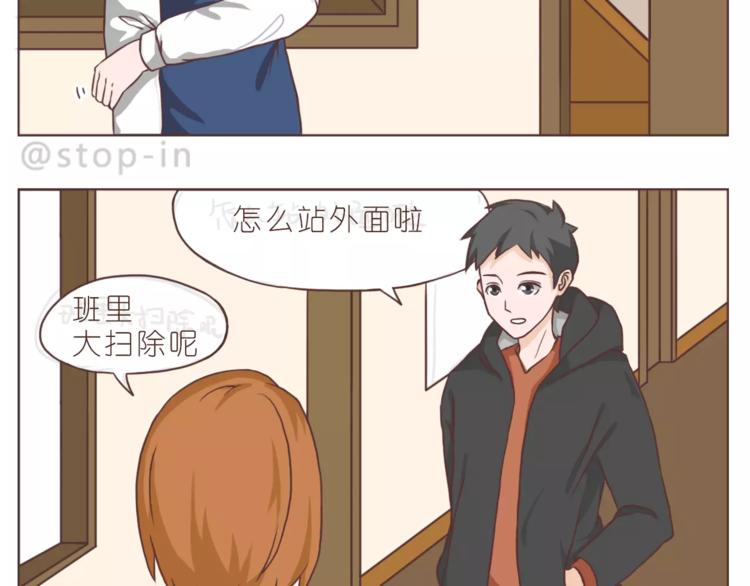 像花盛开般喜欢你6