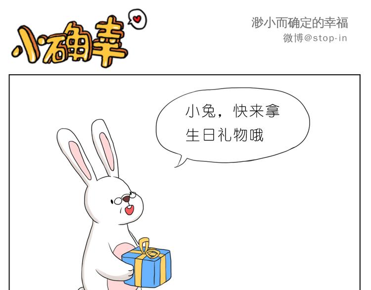 爸爸，我最爱的男人10