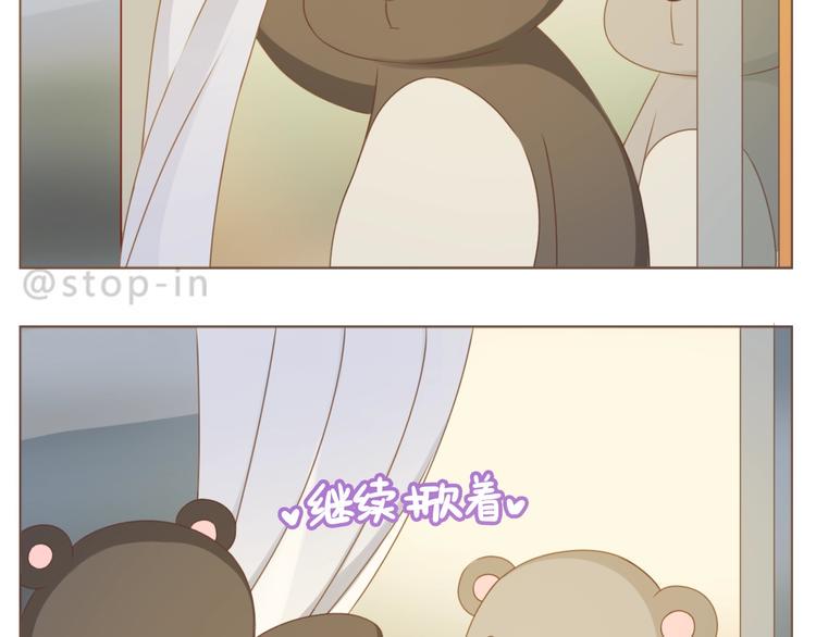 第232话 我想来照顾你2