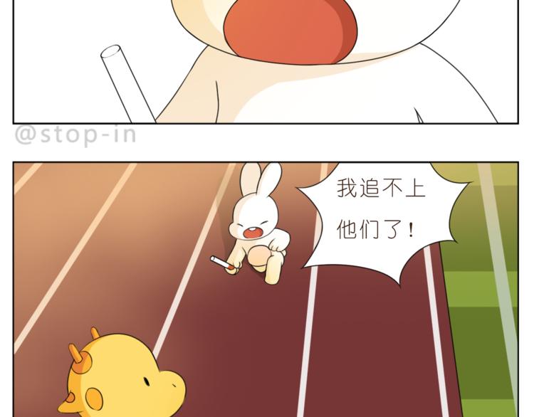 第200话 我心里的你2