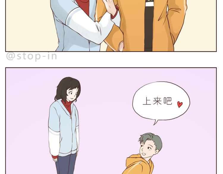 和你在一起是最最最美好的事17