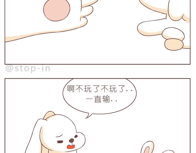 第229话 就想让着你7