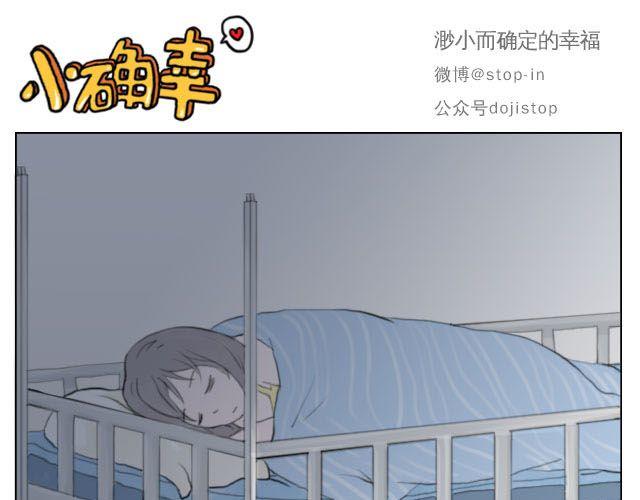 好朋友10
