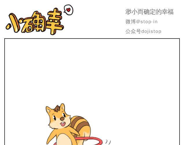 一路的幸福15