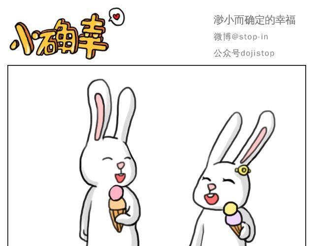 谁说我们不一样0