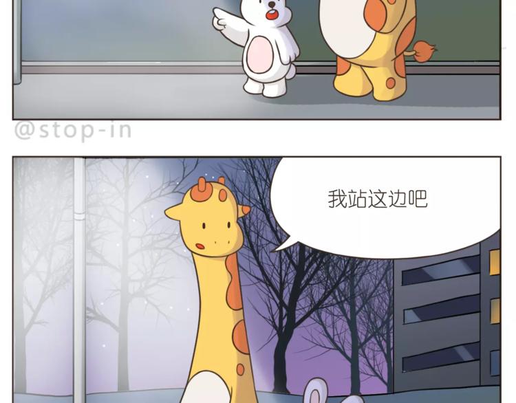 第178话 小笨蛋，我爱你12