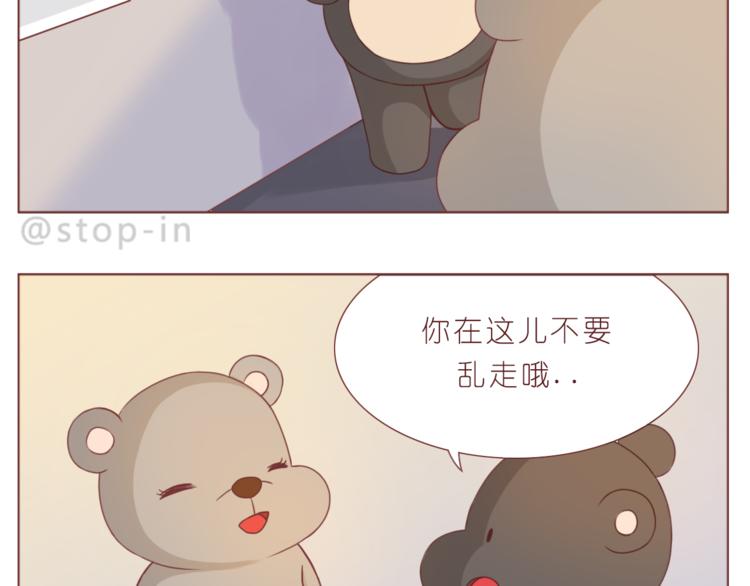 第195话 停留在这温暖的一刻3