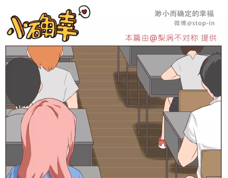 人生有你就足够5