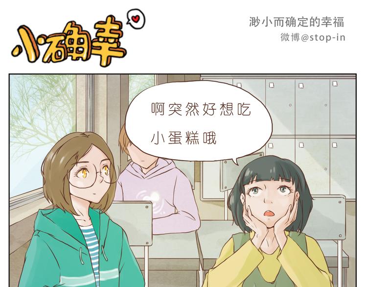 好朋友像家人0
