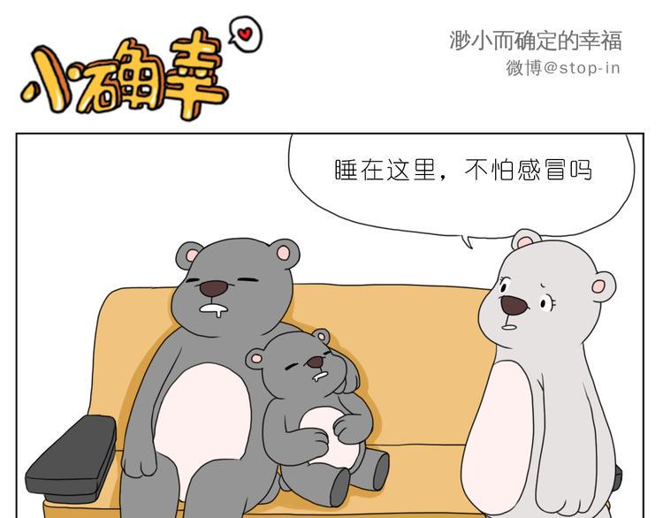 家人的爱15