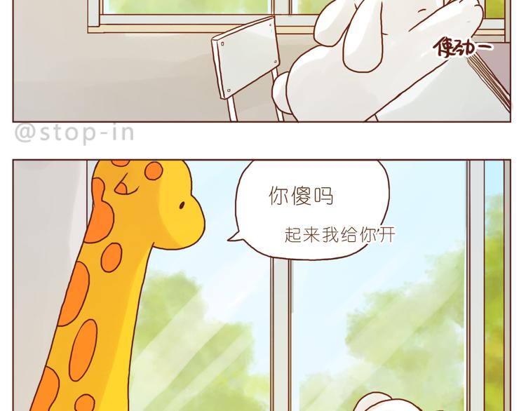 喜欢的表达方式17