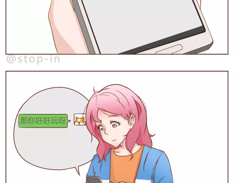 第179话 遇见你是我的幸运2
