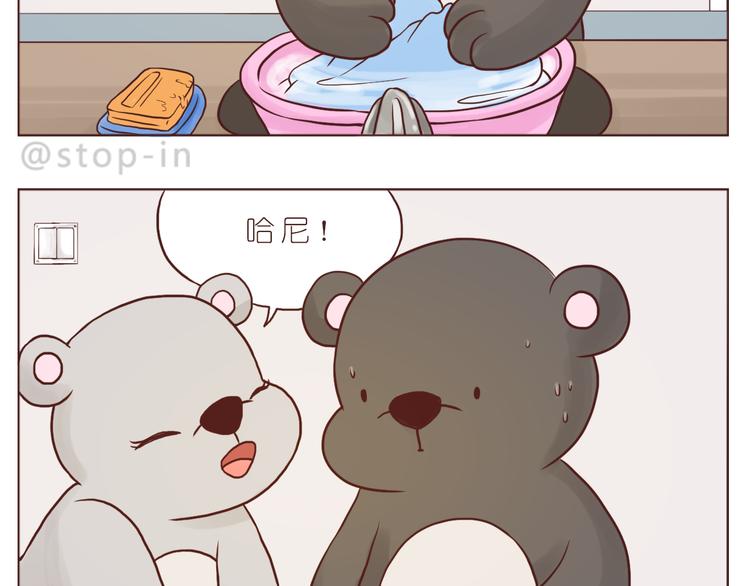 希望未来一直都有你16