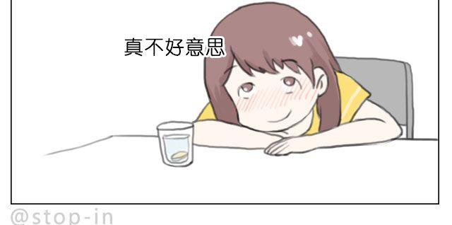 爱是陪伴14