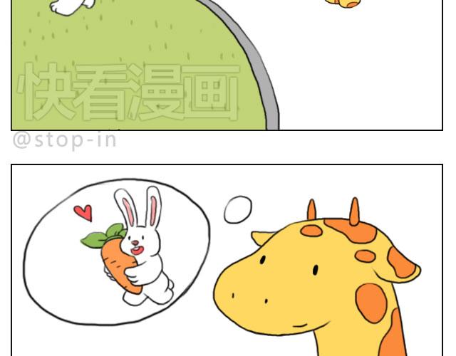 是啊，我在想你7