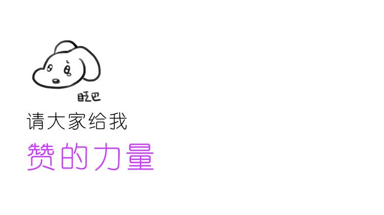 第193话 小小的幸福25