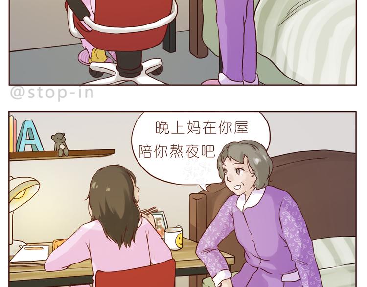 家人真好12
