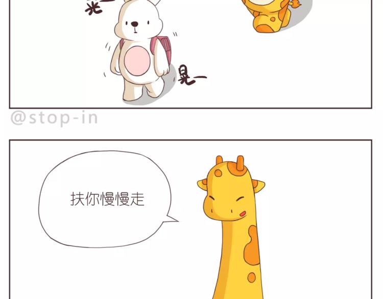 你是如此美好13